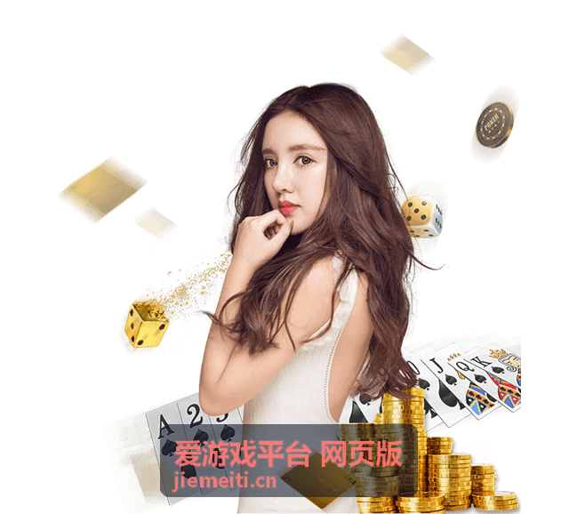 爱游戏平台 网页版登录前的准备检查示意插图