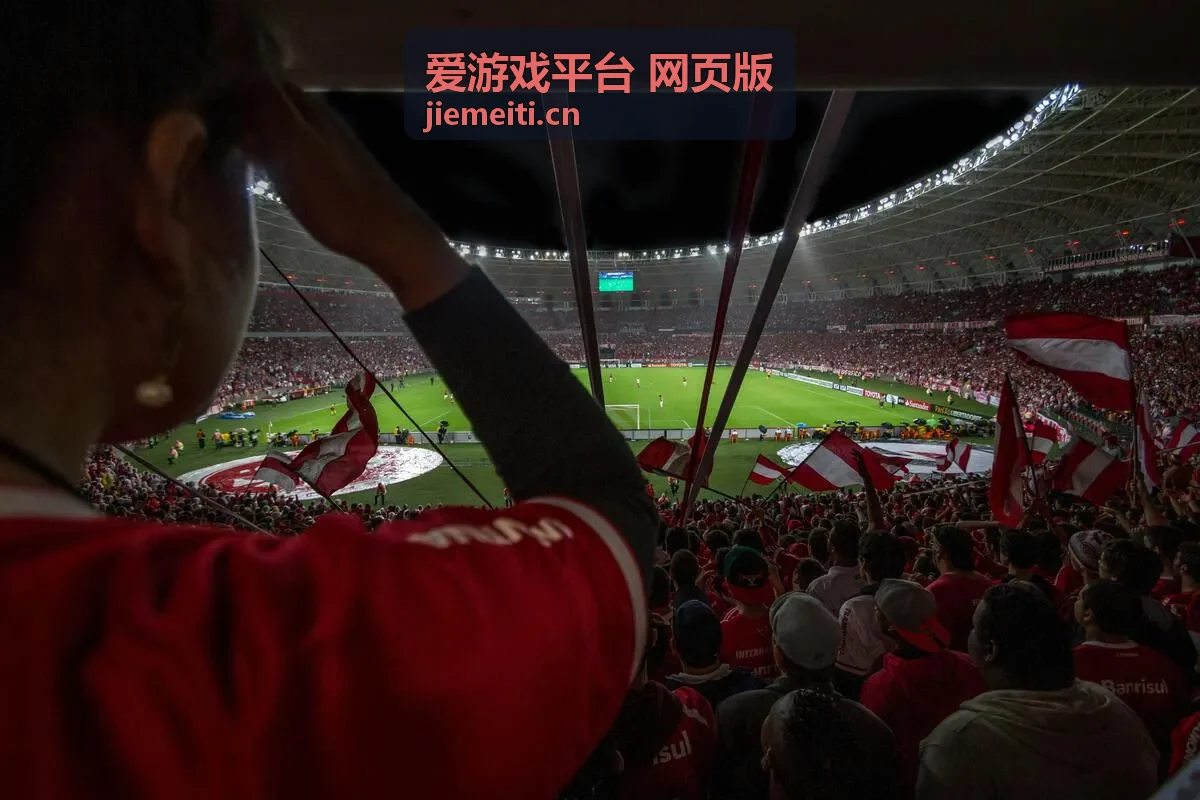 爱游戏平台 网页版新用户上手引导场景